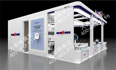 麥樂克廣州建材展會(huì)設(shè)計(jì)搭建