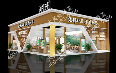 安吉白茶茶博會展會設(shè)計搭建
