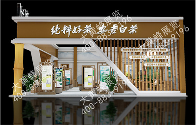 安吉白茶茶博會展會設(shè)計搭建