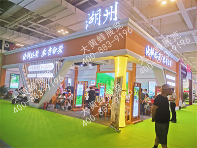 安吉白茶茶博會展會設(shè)計搭建