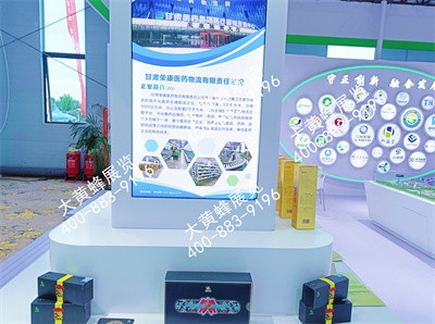 蘭州新區(qū)蘭州藥博會張設(shè)計搭建