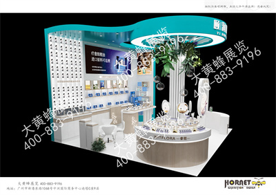 頤潤頤澤美博會展臺設(shè)計搭建
