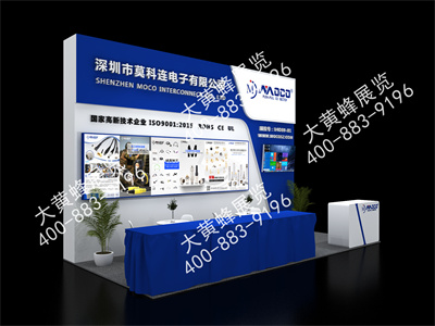 莫科連深圳光博會展臺設計搭建