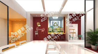 福延家具展臺設(shè)計(jì)搭建