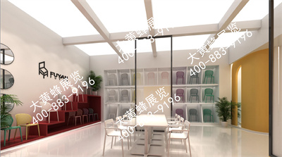 福延家具展臺設(shè)計(jì)搭建