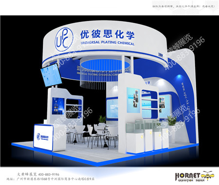 大黃蜂展覽介紹優(yōu)彼思化學(xué)展會設(shè)計