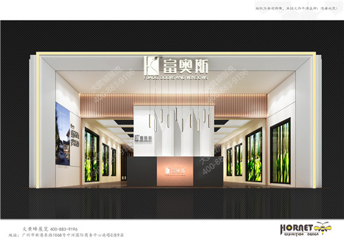 富奧斯特裝展臺設(shè)計(jì)