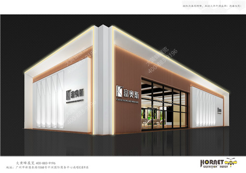 富奧斯特裝展臺設(shè)計(jì)