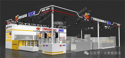 恒聯(lián)食品機(jī)械展臺設(shè)計(jì)
