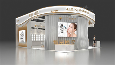 雅蘭國際展會設(shè)計(jì)方案