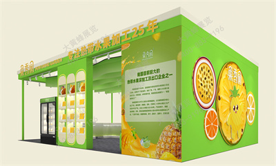 果香園特裝展臺設(shè)計(jì)