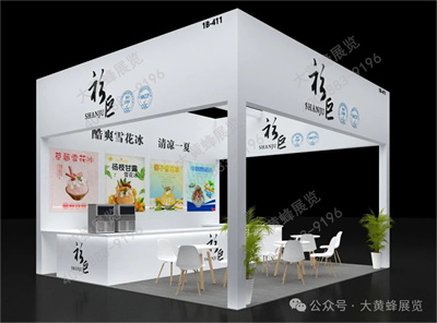 衫巨食品展會(huì)設(shè)計(jì)方案