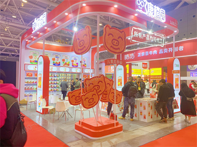康楂園展會設(shè)計搭建