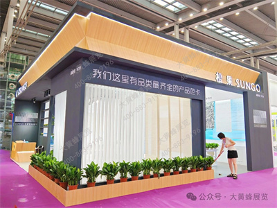 松果展臺(tái)設(shè)計(jì)