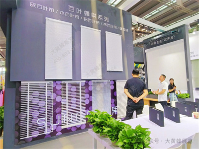 松果展臺(tái)設(shè)計(jì)