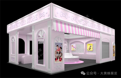 覓嗷展臺(tái)設(shè)計(jì)