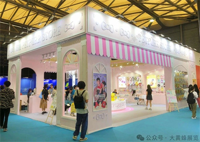 覓嗷展臺(tái)設(shè)計(jì)