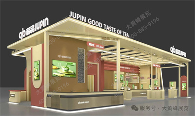 桔品展臺設(shè)計