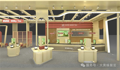 桔品展臺設(shè)計