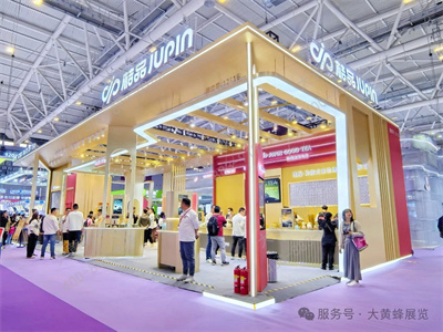 桔品展臺設(shè)計