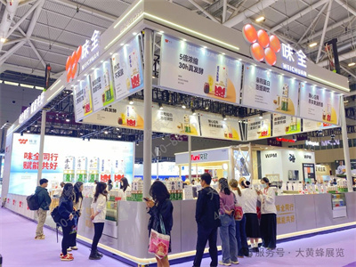 味全展臺設(shè)計