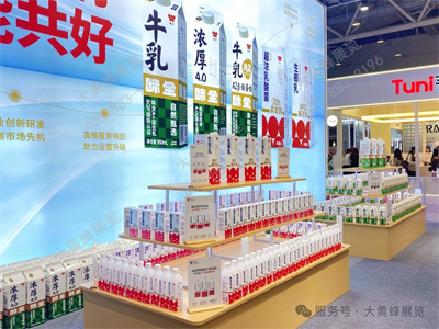 味全展臺設(shè)計