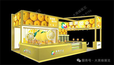 南果農(nóng)業(yè)展臺設(shè)計