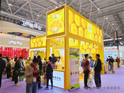 南果農(nóng)業(yè)展臺設(shè)計