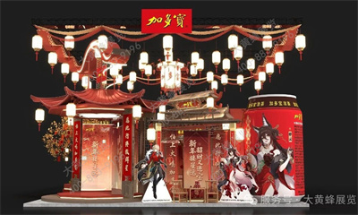 螢火蟲漫展展會(huì)設(shè)計(jì)