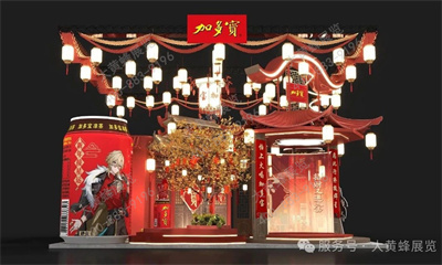 螢火蟲漫展展會(huì)設(shè)計(jì)