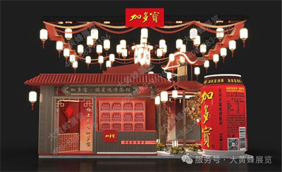 螢火蟲漫展展會(huì)設(shè)計(jì)