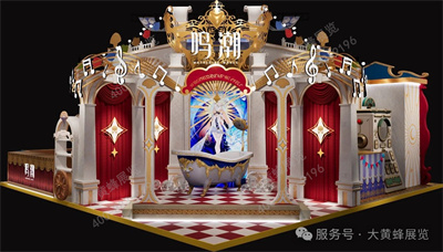 螢火蟲漫展展會(huì)設(shè)計(jì)