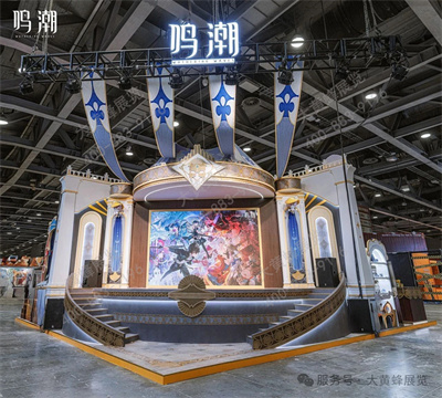 螢火蟲漫展展會(huì)設(shè)計(jì)