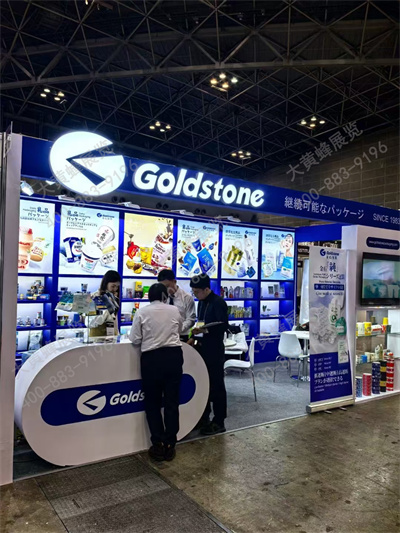 日本展覽設(shè)計搭建