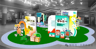 雅瑤服務區(qū)活動策劃執(zhí)行