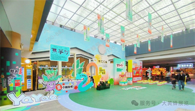 雅瑤服務區(qū)活動策劃執(zhí)行