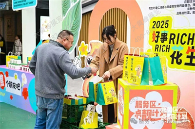 雅瑤服務區(qū)活動策劃執(zhí)行