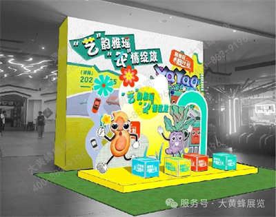 雅瑤服務區(qū)活動策劃執(zhí)行
