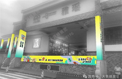 雅瑤服務區(qū)活動策劃執(zhí)行