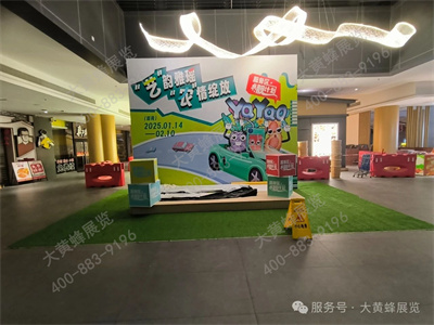 雅瑤服務區(qū)活動策劃執(zhí)行