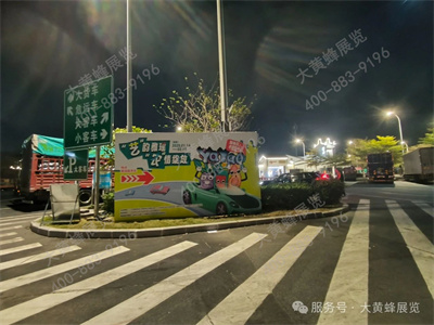 雅瑤服務區(qū)活動策劃執(zhí)行