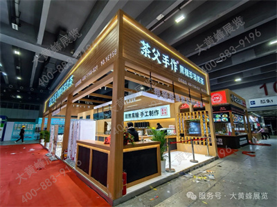 展臺(tái)設(shè)計(jì)搭建