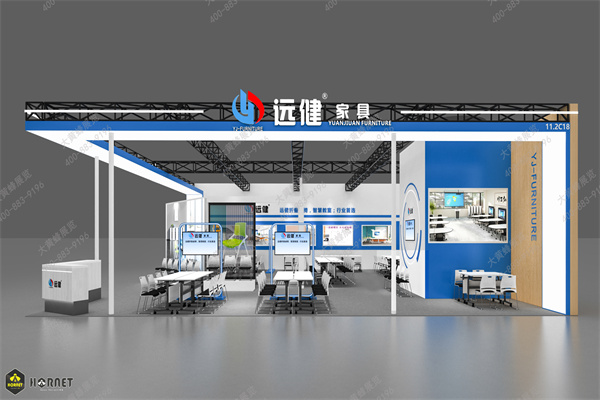 遠(yuǎn)健方案0320大黃蜂-3.jpg