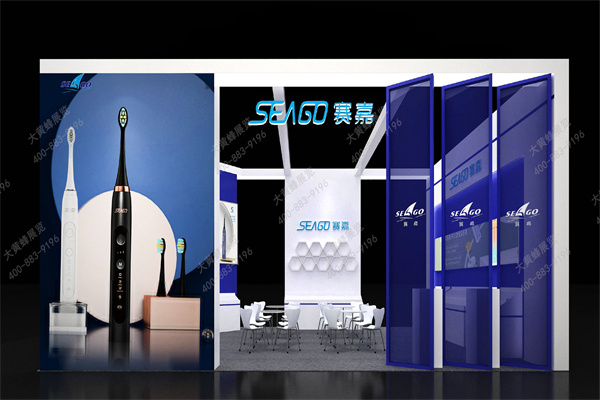 禮品展-賽嘉展位設(shè)計效果圖-7.jpg