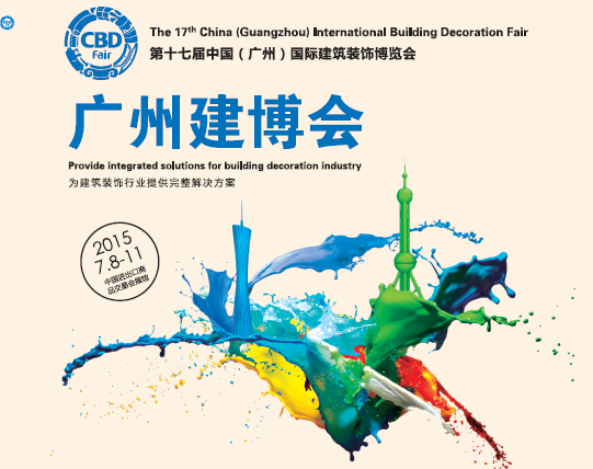 “活”的廣州會(huì)展搭建，怎么是“活”的？