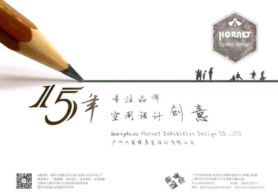 大黃蜂，一群奔跑在路上的年輕人