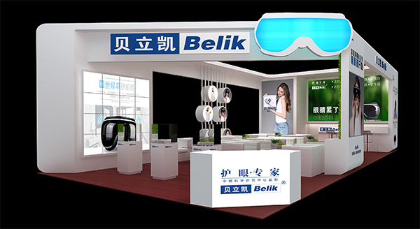 企業(yè)展廳-展廳設計-貝立凱