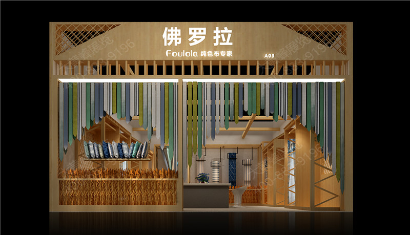 展臺設(shè)計的休息區(qū)如何設(shè)計？