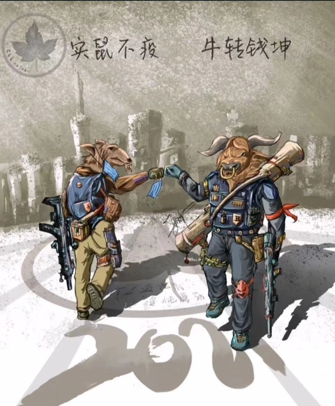 滴滴 大黃蜂展覽給您的元旦祝福，請(qǐng)接收