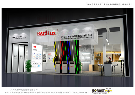 廣州照明展臺設計想做出色？這三個因素一定要注意